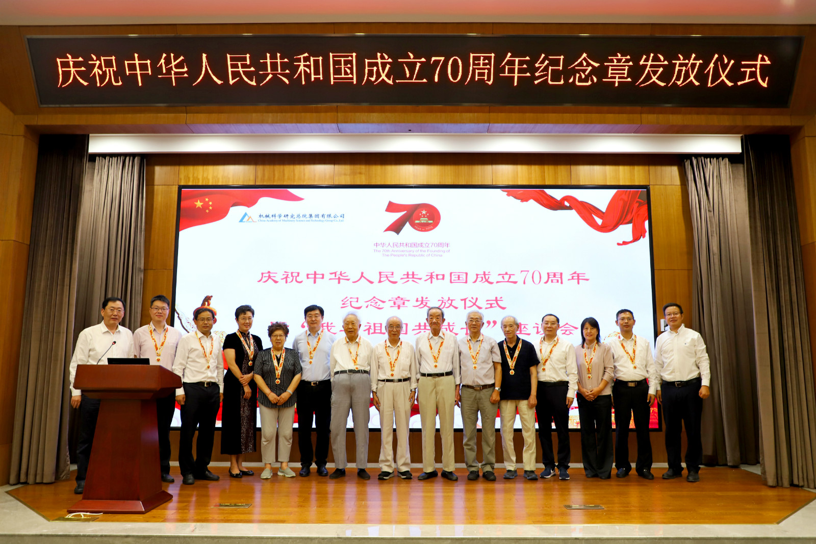20190929190443195 云顶集团(中国区)官方网站