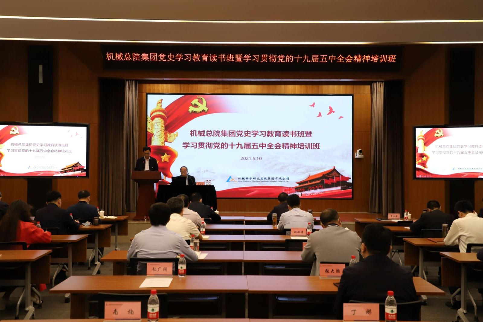 云顶集团(中国区)官方网站
