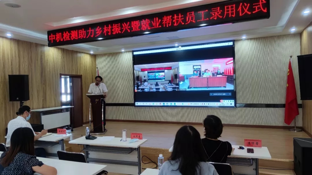 20210906114855378 云顶集团(中国区)官方网站