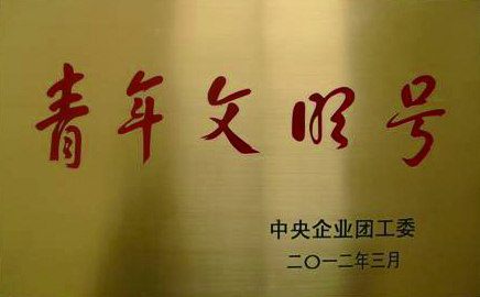 云顶集团(中国区)官方网站