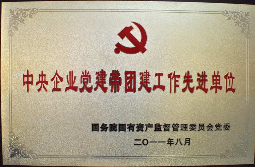 云顶集团(中国区)官方网站