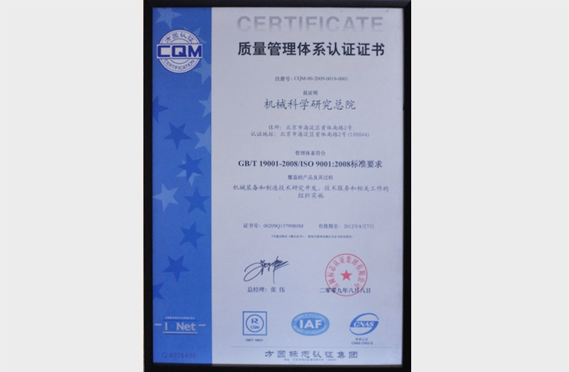 云顶集团(中国区)官方网站
