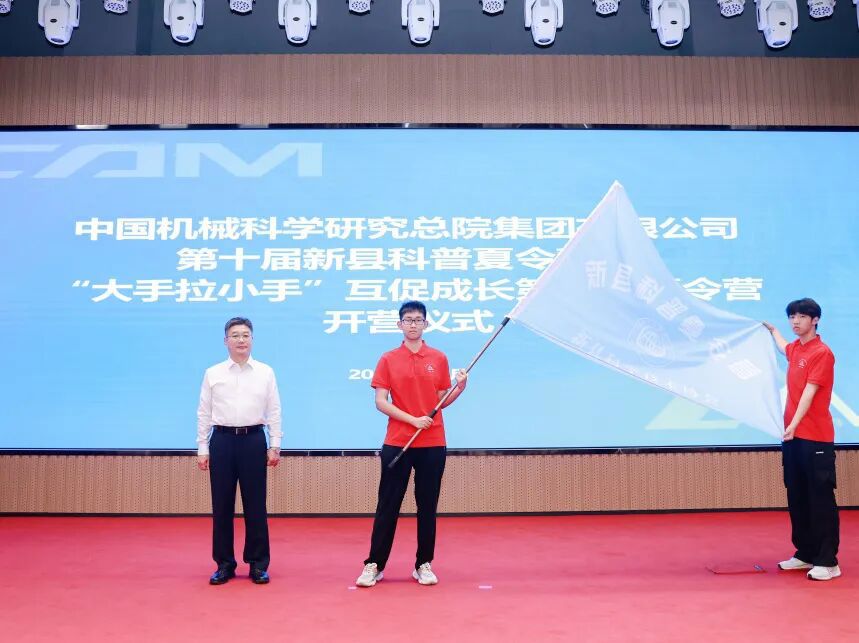 云顶集团官方网站总院第十届新县科普夏令营暨“大手拉小手”互促成长第二届夏令营成功举办
