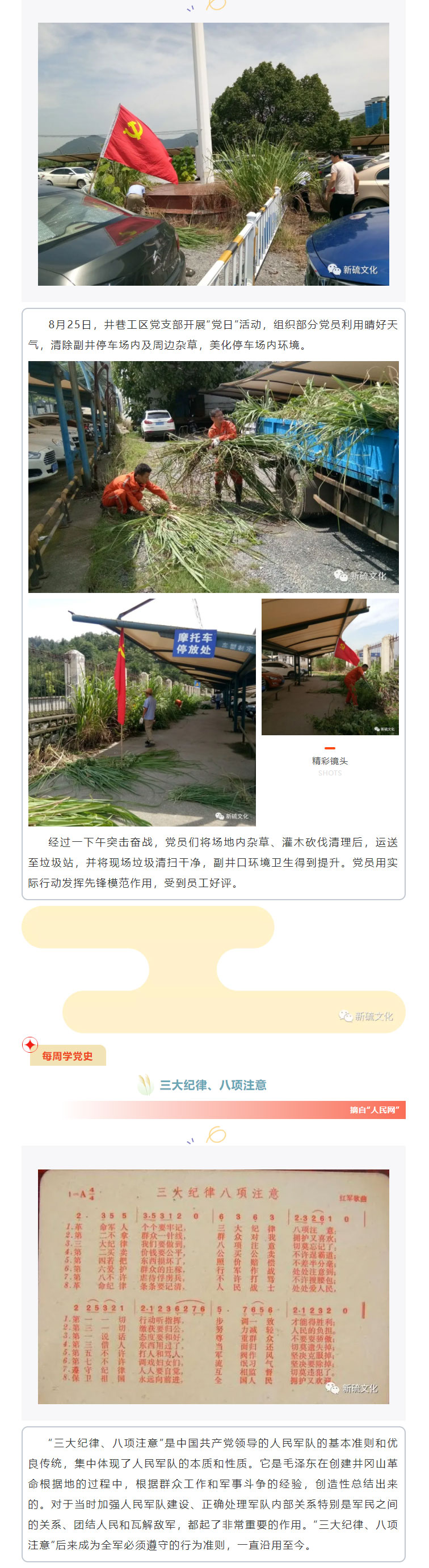 问鼎娱乐app(中国)官网下载入口