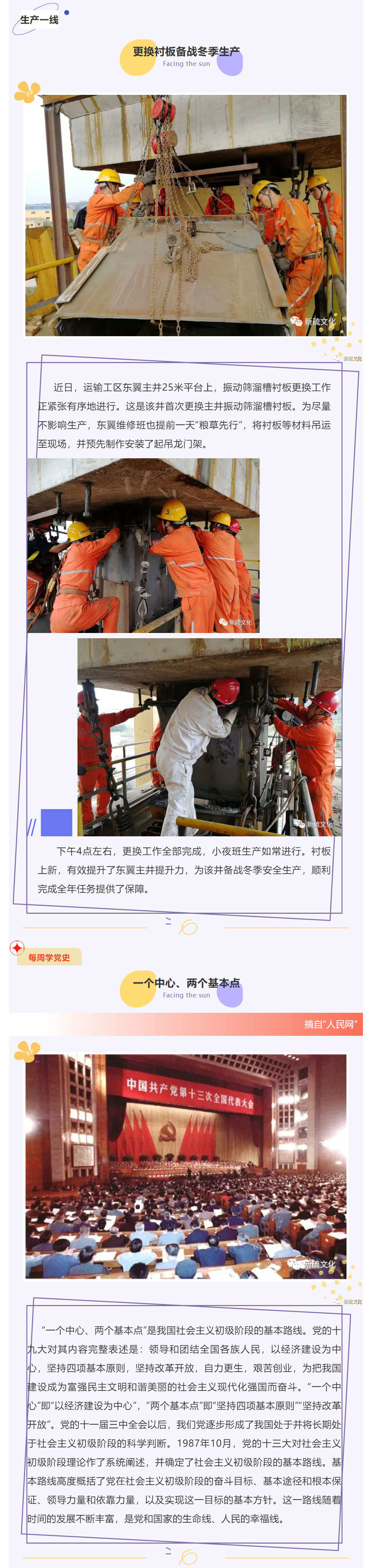 问鼎娱乐app(中国)官网下载入口