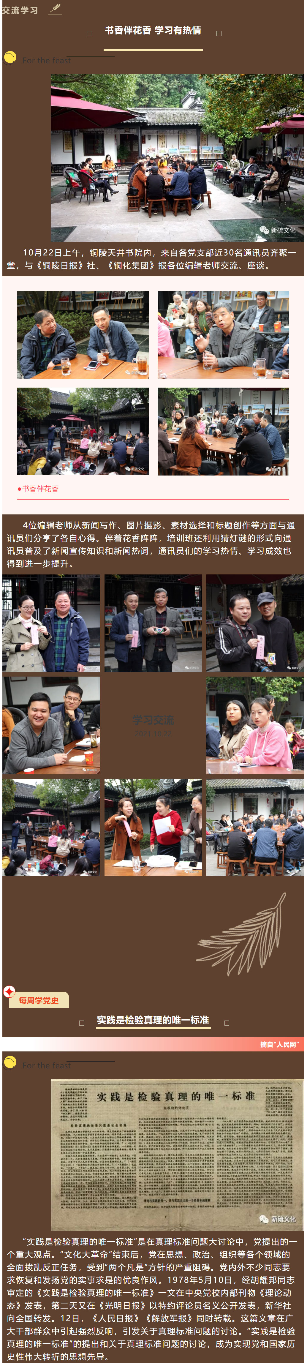 问鼎娱乐app(中国)官网下载入口