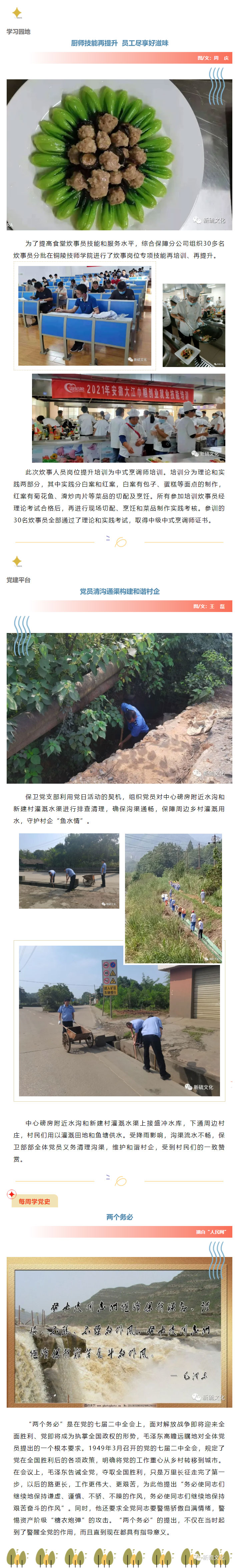 问鼎娱乐app(中国)官网下载入口