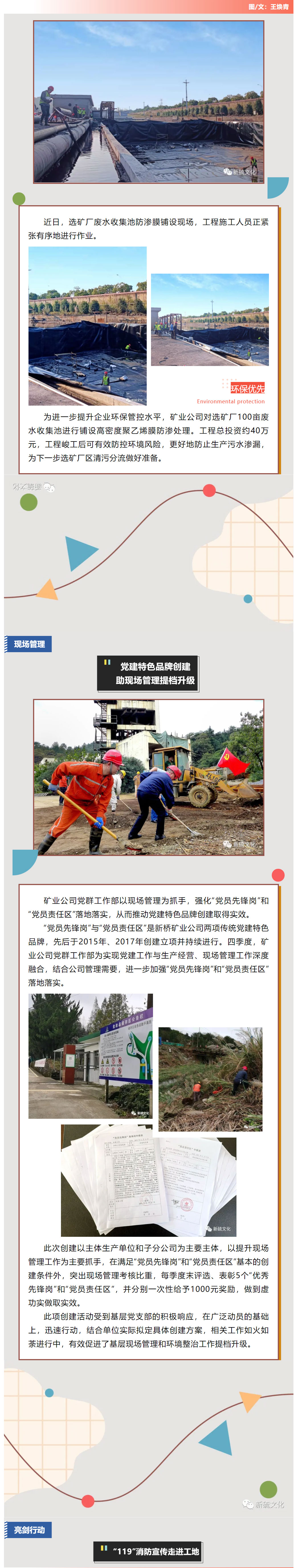 问鼎娱乐app(中国)官网下载入口