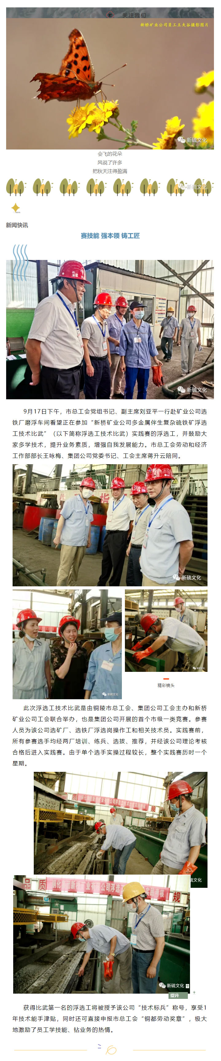 问鼎娱乐app(中国)官网下载入口