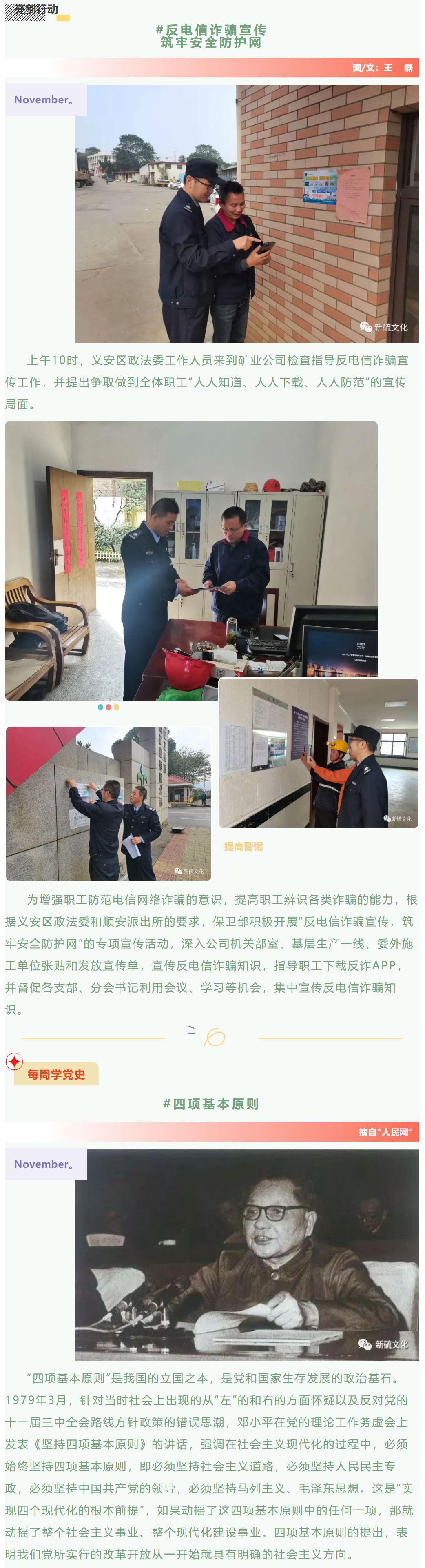 问鼎娱乐app(中国)官网下载入口