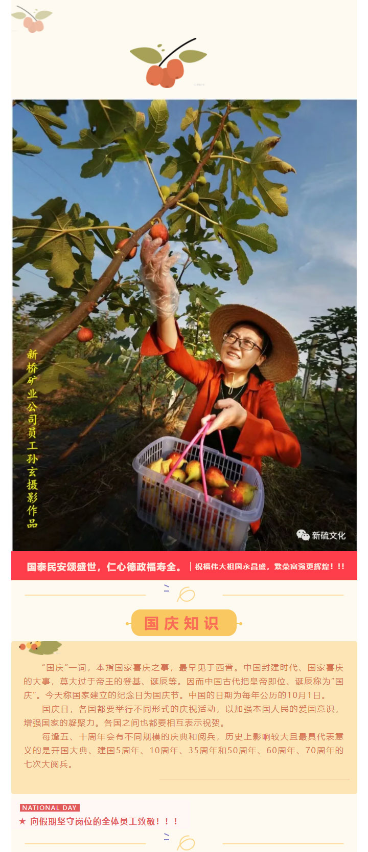 问鼎娱乐app(中国)官网下载入口