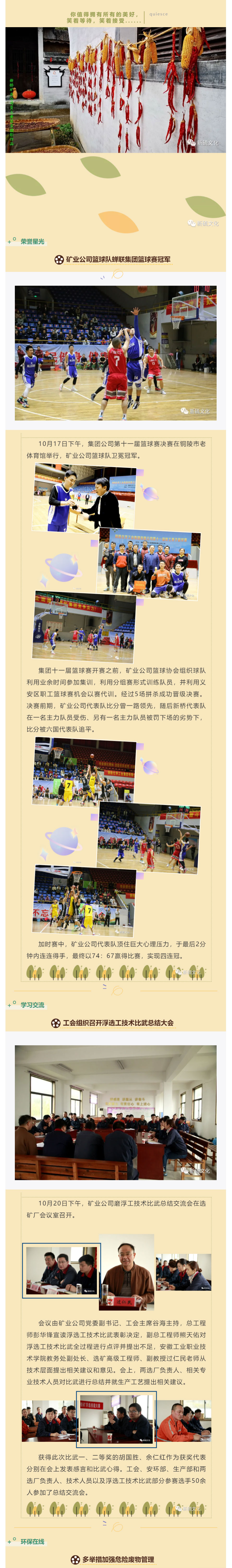 问鼎娱乐app(中国)官网下载入口