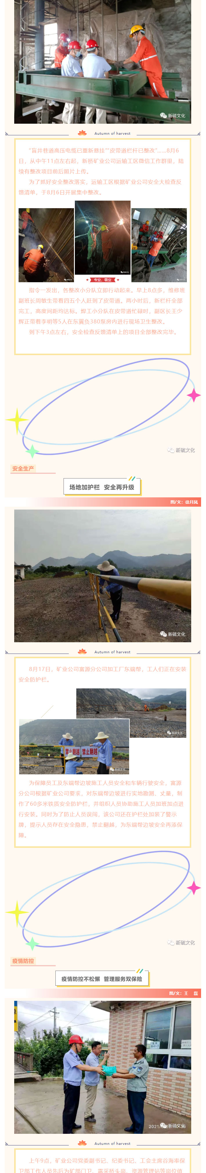 问鼎娱乐app(中国)官网下载入口