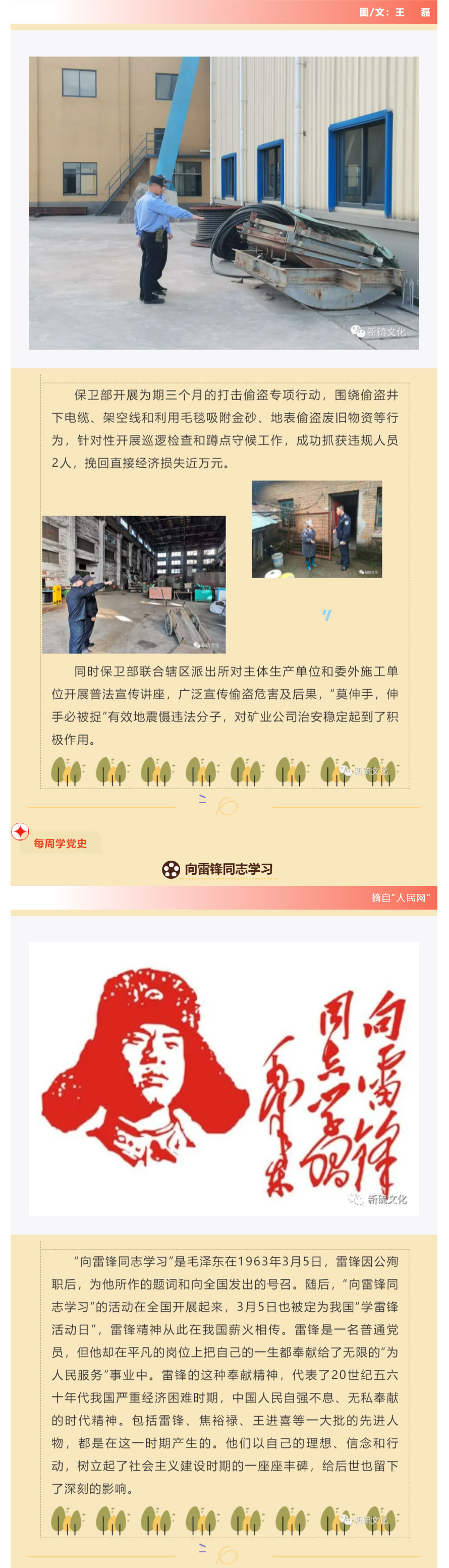 问鼎娱乐app(中国)官网下载入口