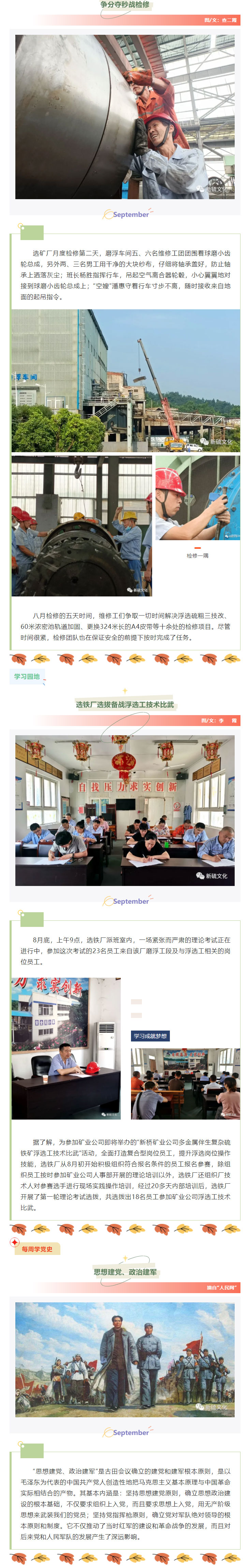 问鼎娱乐app(中国)官网下载入口