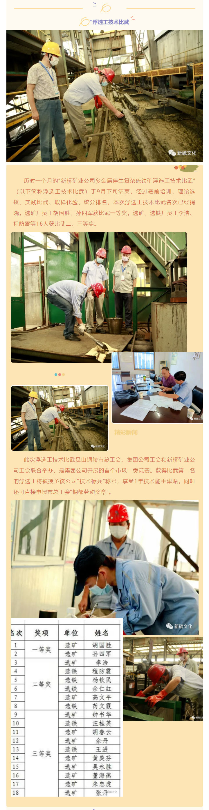 问鼎娱乐app(中国)官网下载入口