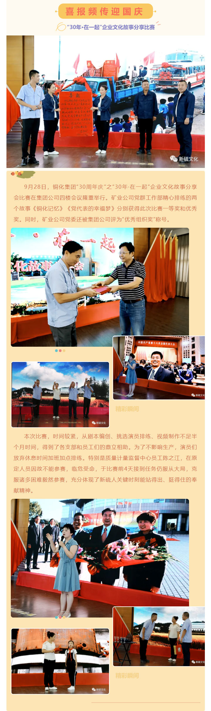 问鼎娱乐app(中国)官网下载入口