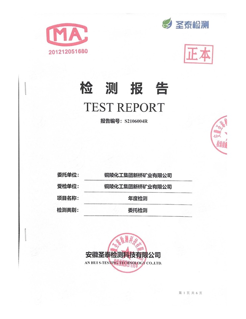 问鼎娱乐app(中国)官网下载入口