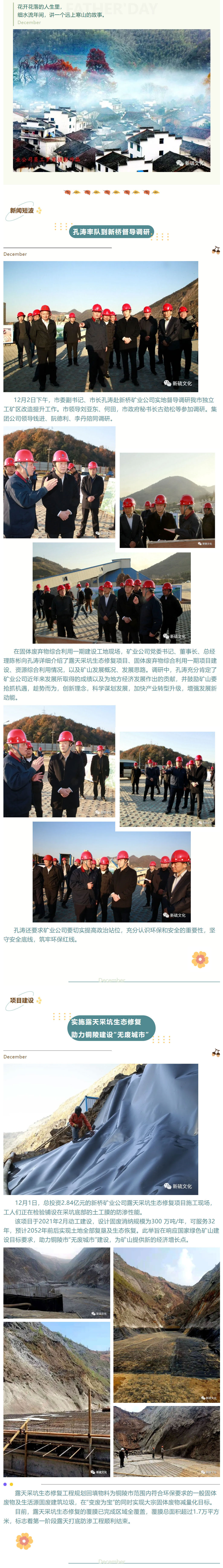 问鼎娱乐app(中国)官网下载入口