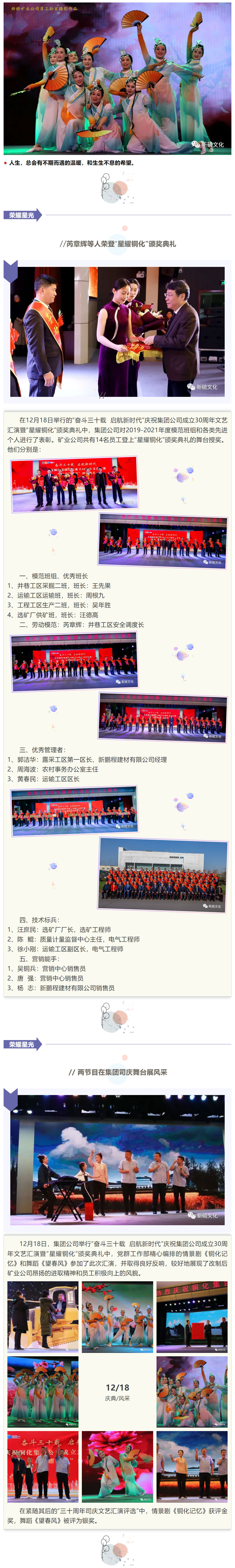 问鼎娱乐app(中国)官网下载入口