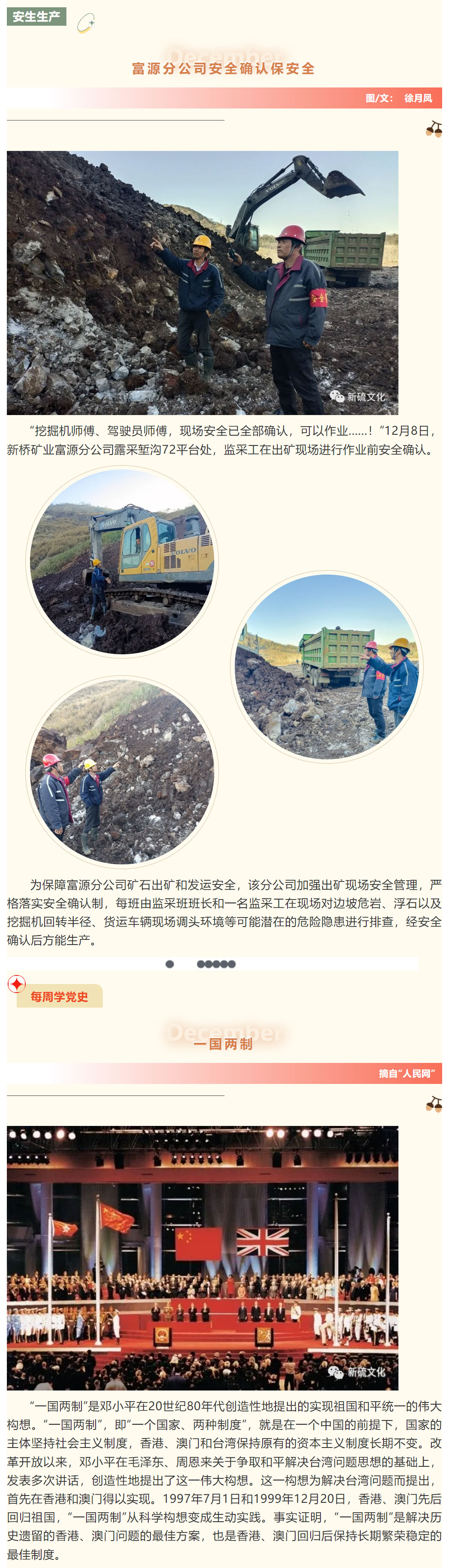 问鼎娱乐app(中国)官网下载入口