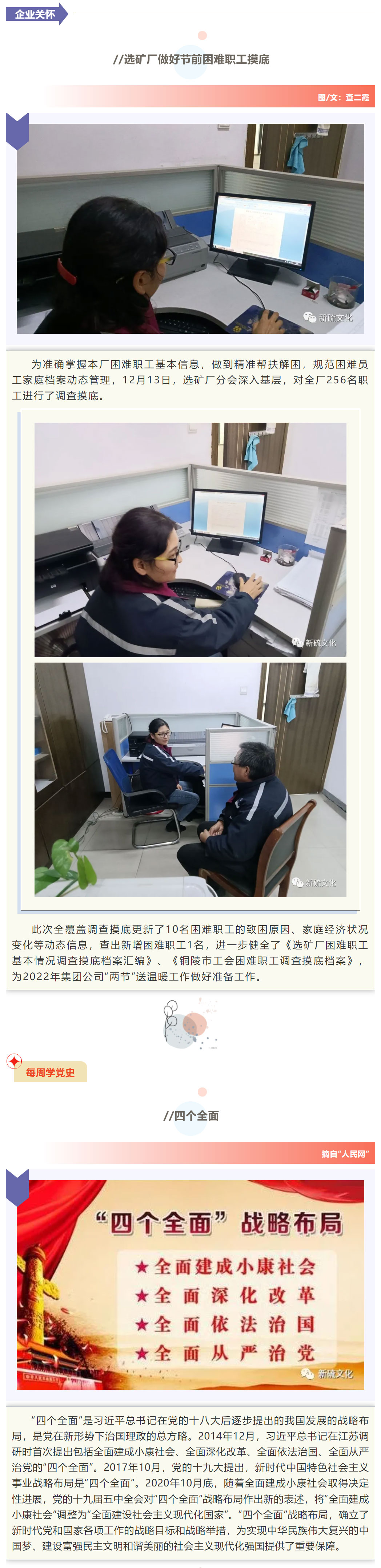 问鼎娱乐app(中国)官网下载入口