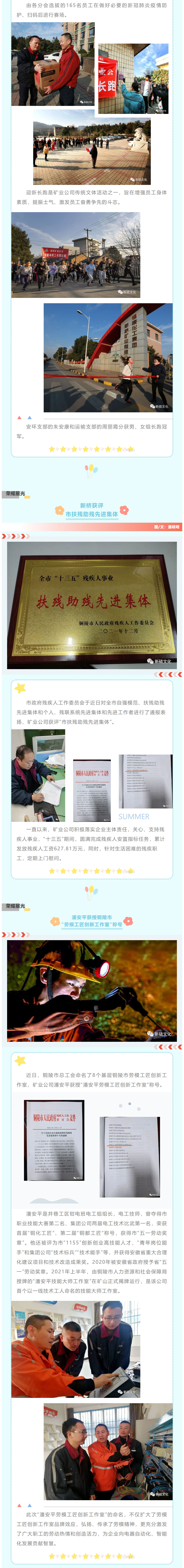 问鼎娱乐app(中国)官网下载入口