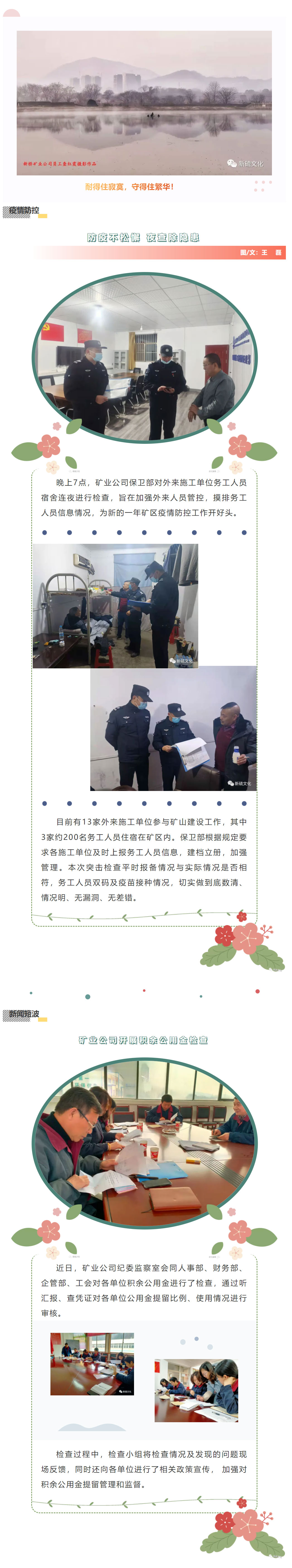 问鼎娱乐app(中国)官网下载入口