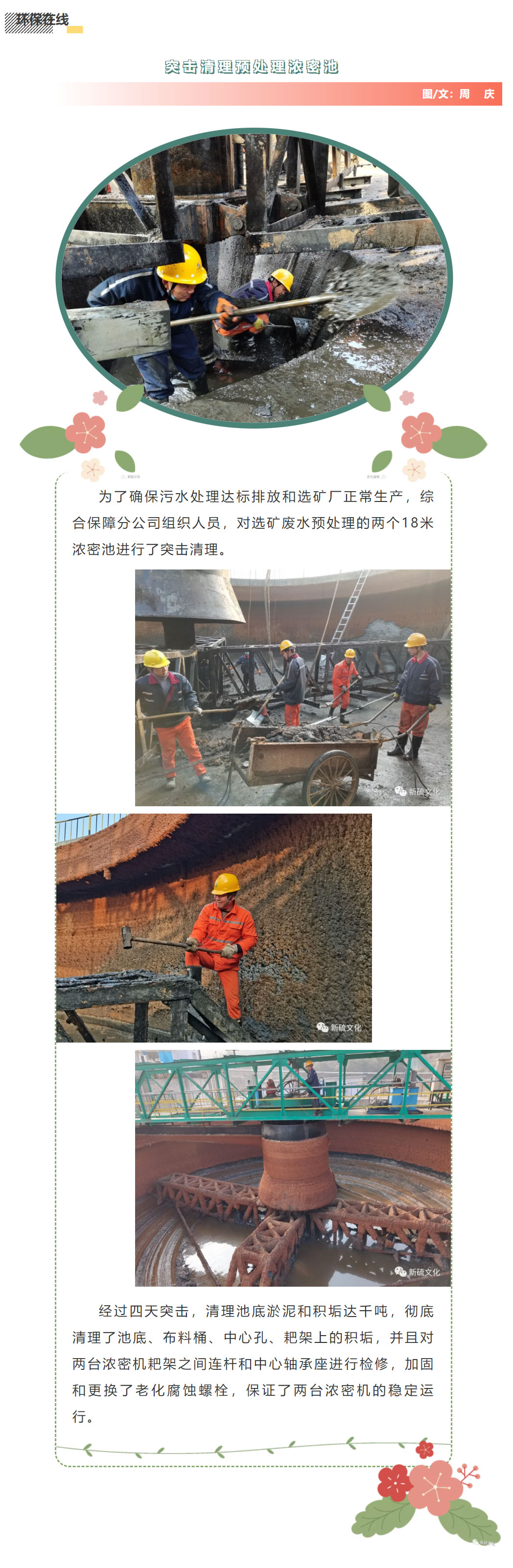 问鼎娱乐app(中国)官网下载入口