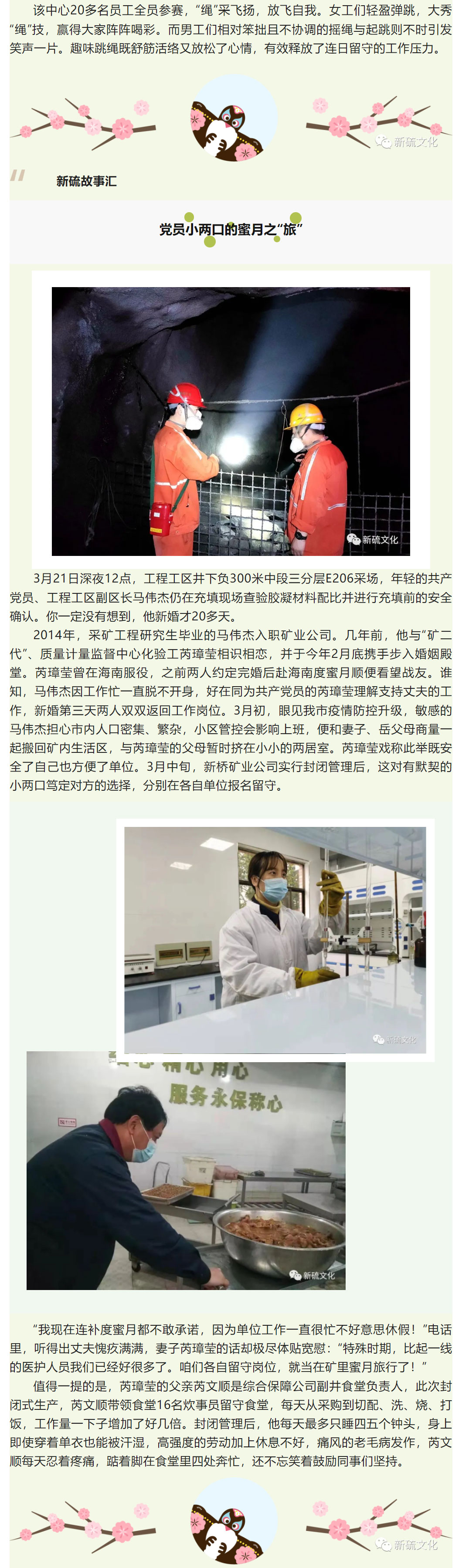 问鼎娱乐app(中国)官网下载入口