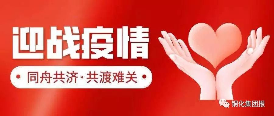 问鼎娱乐app(中国)官网下载入口