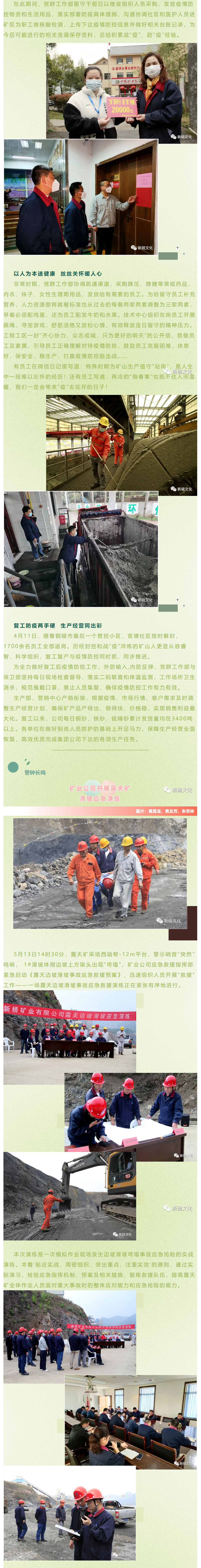 问鼎娱乐app(中国)官网下载入口