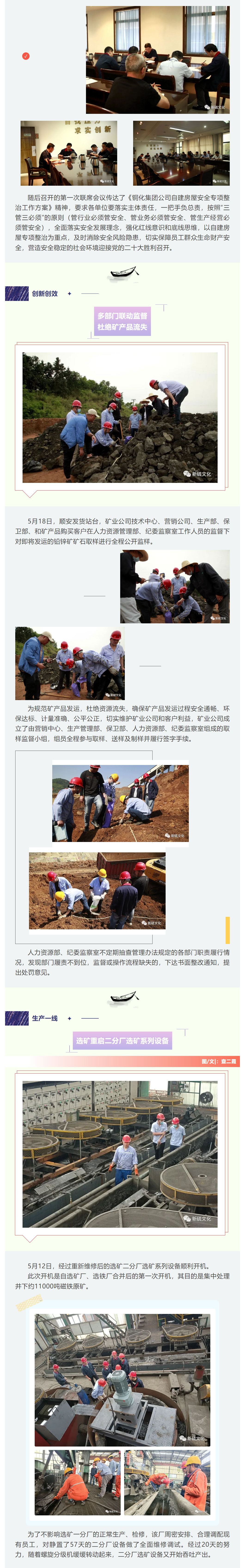 问鼎娱乐app(中国)官网下载入口