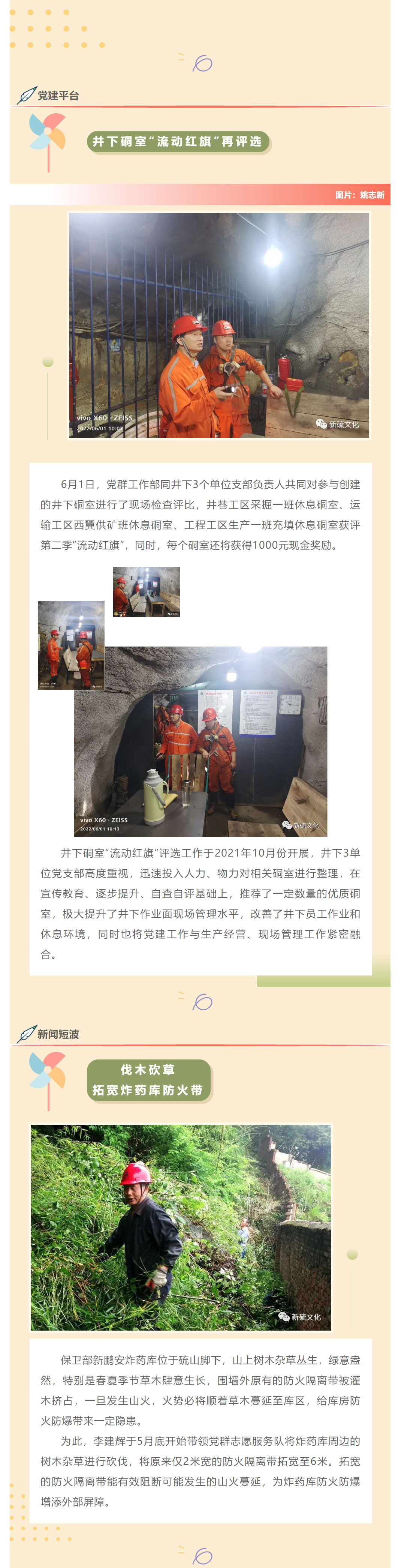 问鼎娱乐app(中国)官网下载入口