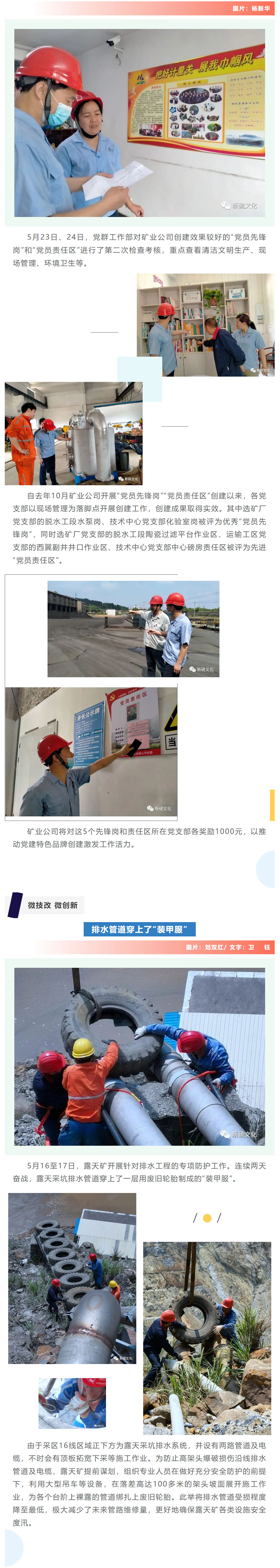 问鼎娱乐app(中国)官网下载入口