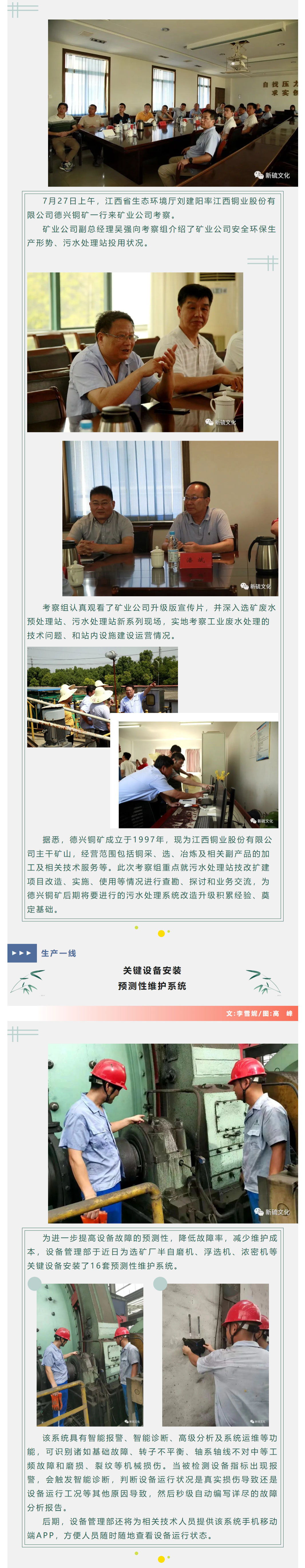 问鼎娱乐app(中国)官网下载入口