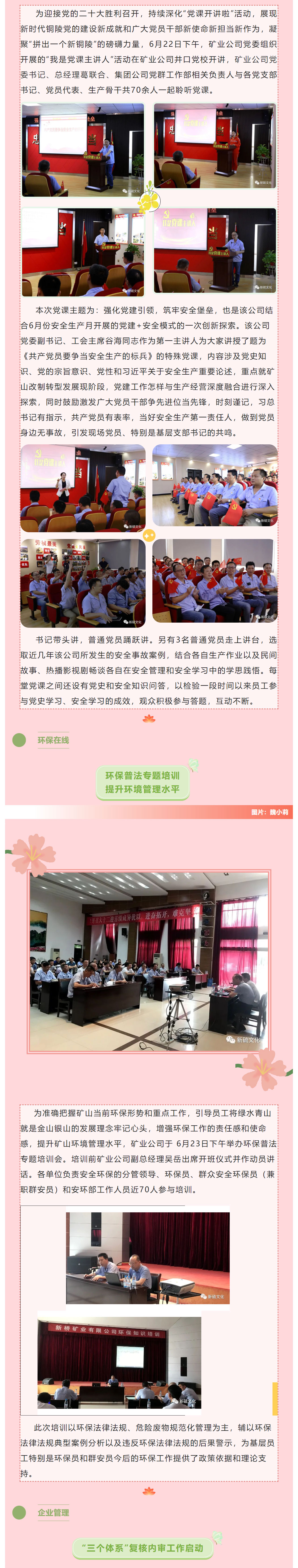 问鼎娱乐app(中国)官网下载入口