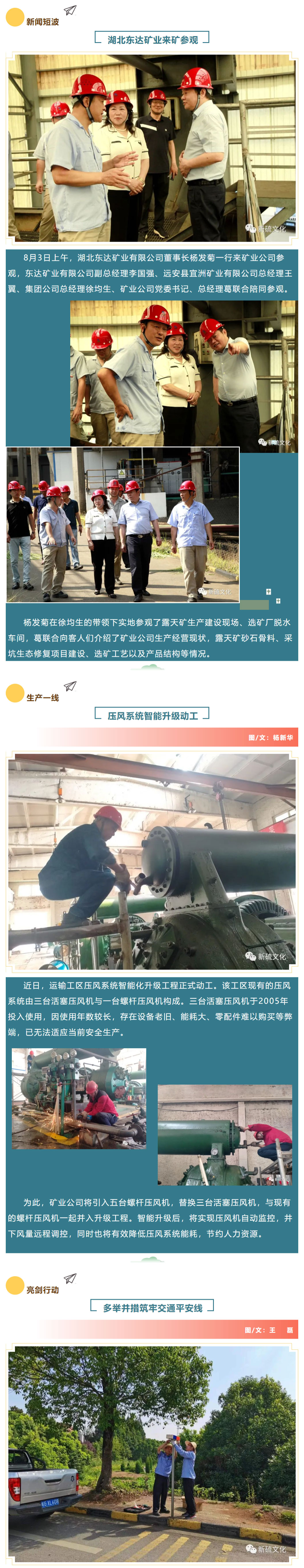 问鼎娱乐app(中国)官网下载入口