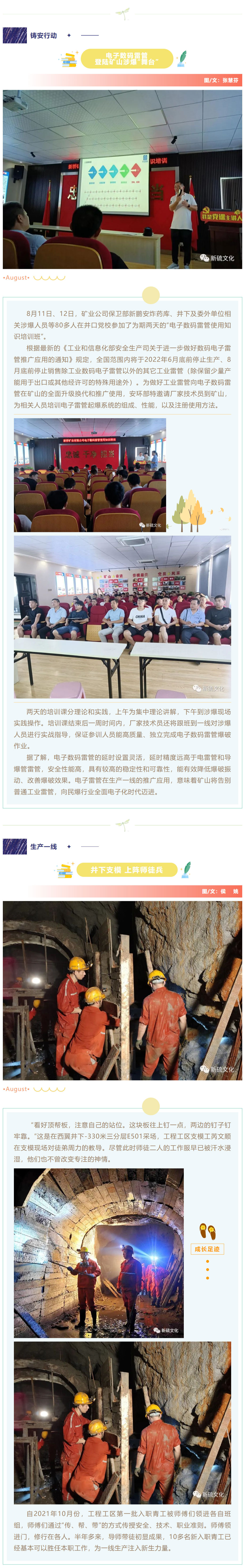 问鼎娱乐app(中国)官网下载入口