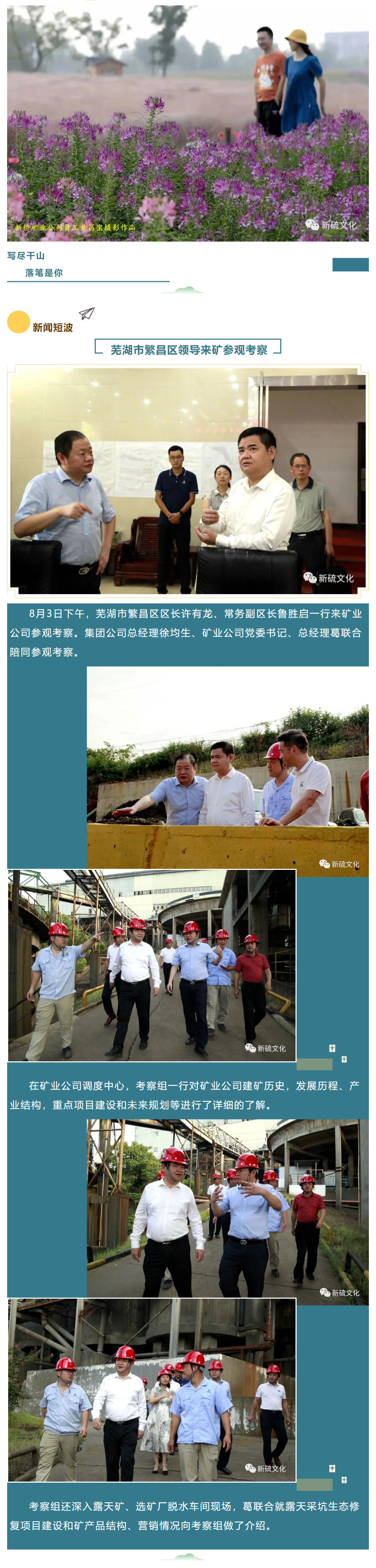 问鼎娱乐app(中国)官网下载入口