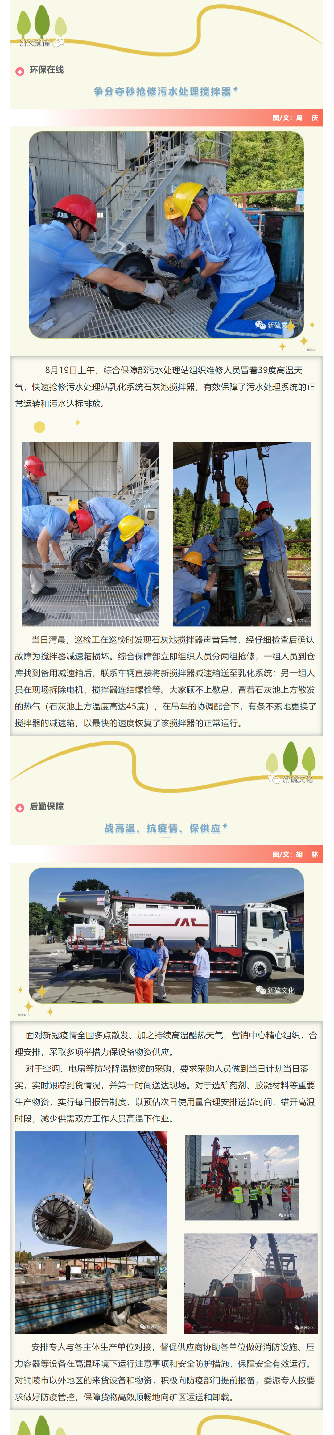 问鼎娱乐app(中国)官网下载入口