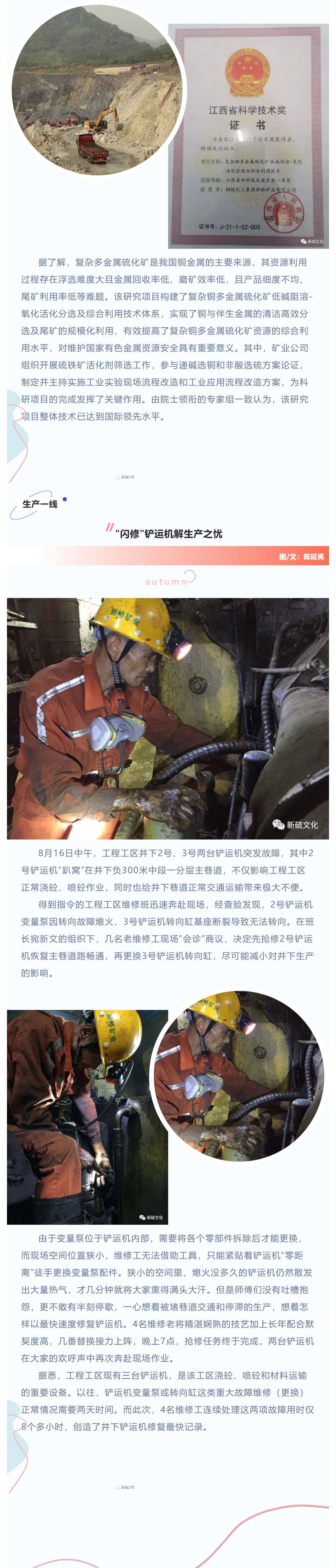 问鼎娱乐app(中国)官网下载入口