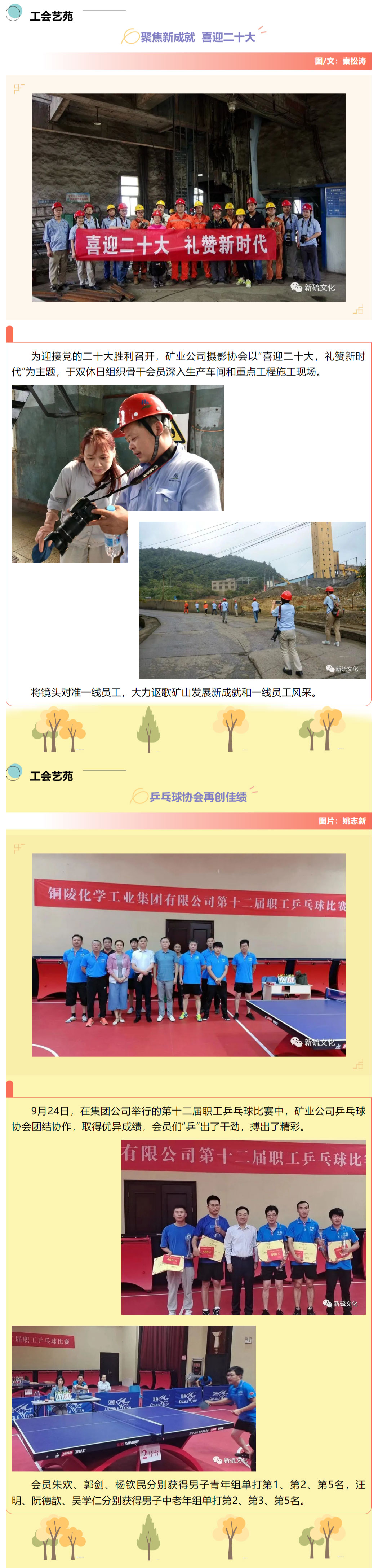 问鼎娱乐app(中国)官网下载入口