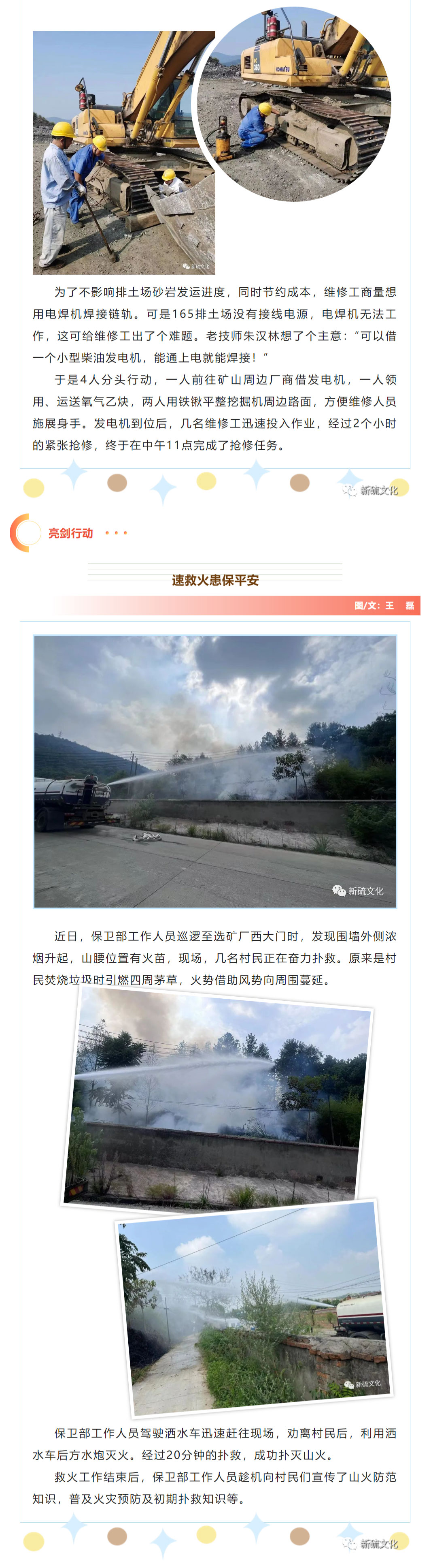 问鼎娱乐app(中国)官网下载入口