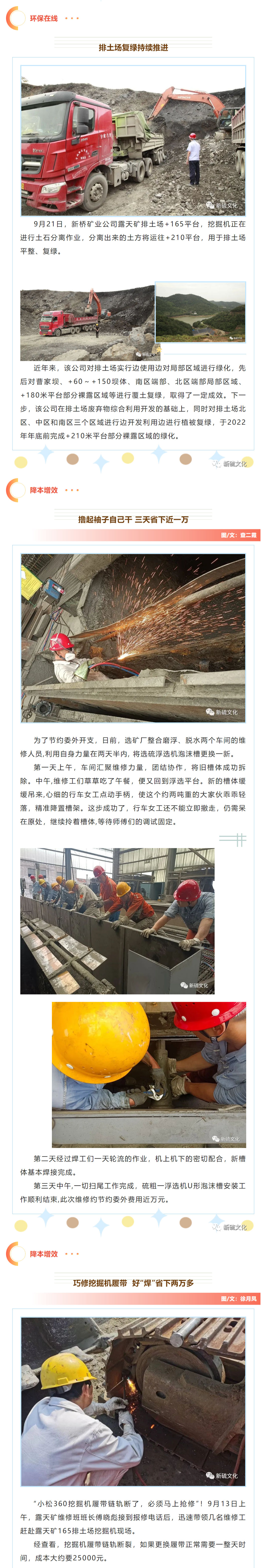 问鼎娱乐app(中国)官网下载入口