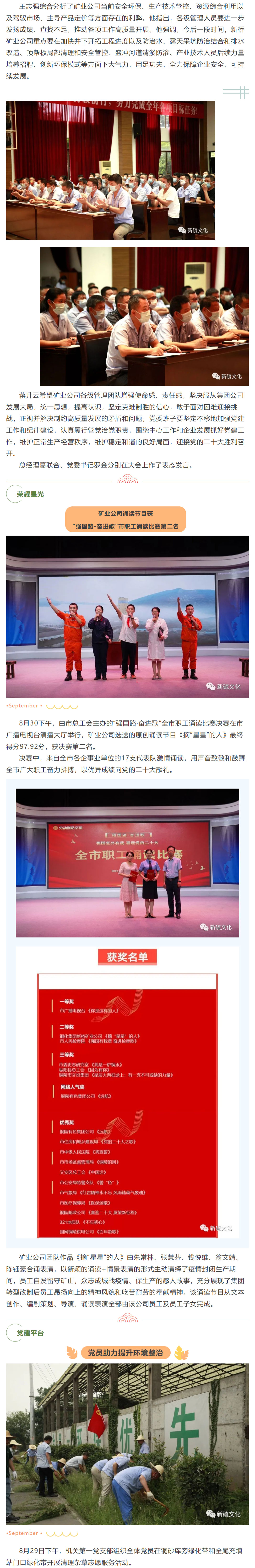 问鼎娱乐app(中国)官网下载入口