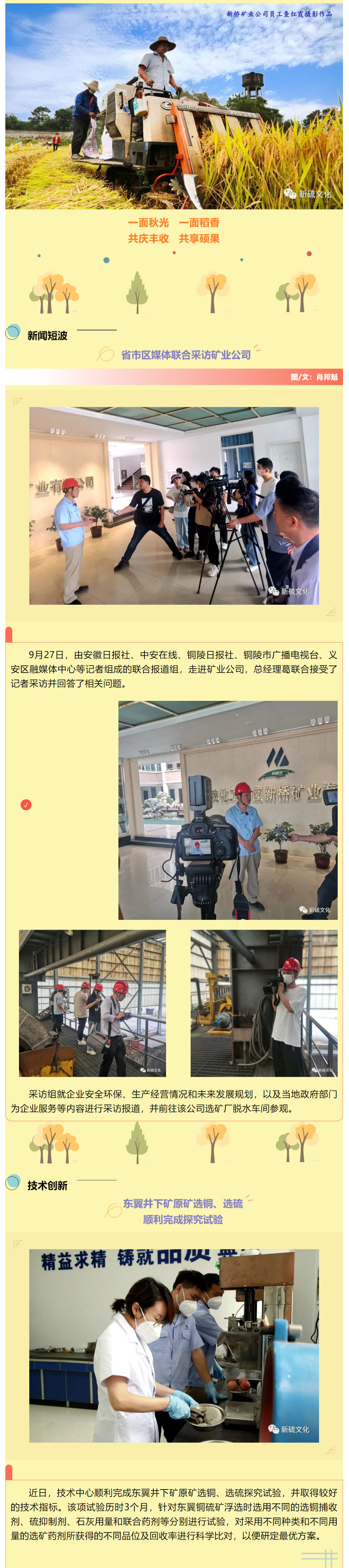 问鼎娱乐app(中国)官网下载入口