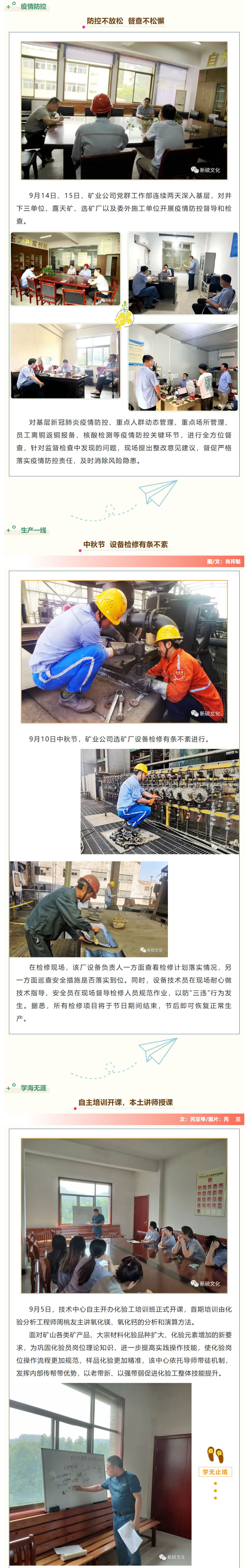 问鼎娱乐app(中国)官网下载入口