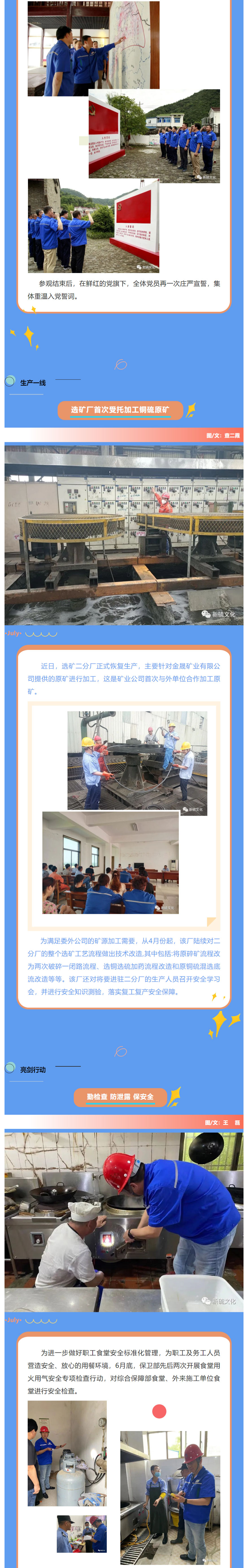 问鼎娱乐app(中国)官网下载入口