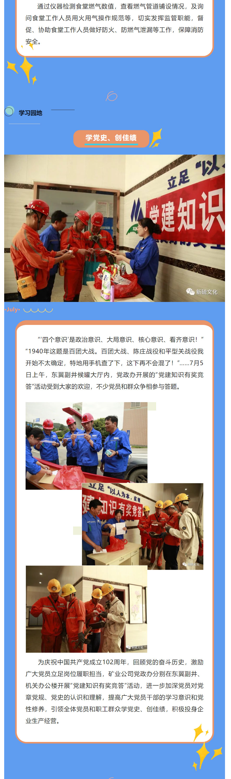 问鼎娱乐app(中国)官网下载入口